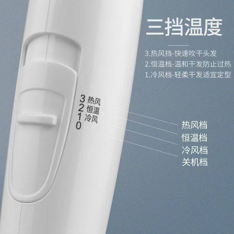 超人电吹风学生宿舍小功率吹风机小巧便携折叠式吹风筒寝室干发器,淘宝优惠券,粉丝福利购,淘宝优惠卷