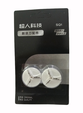 超人剃须刀rs102配件刀头男刀片