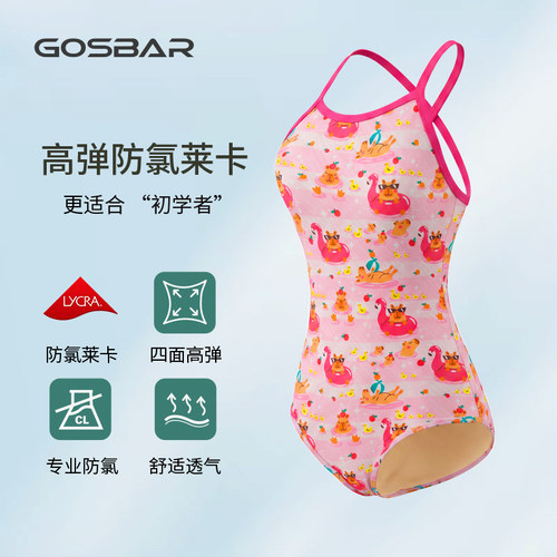 gosbar泳衣26新款女士竞速专业运动训练连体泳衣竞技游泳粉色夏日 - 图2