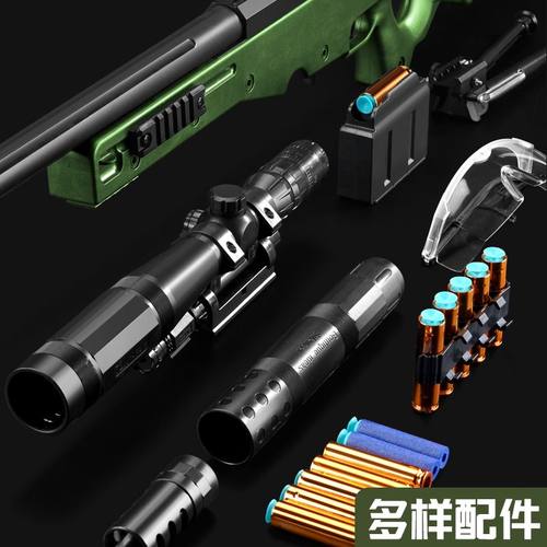 抛壳awm狙击枪98k超大号玩具枪电动高精狙儿童男孩软弹枪吃鸡装备 - 图2