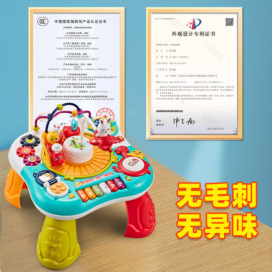 Multifunctional early childhood education game table for babies and children