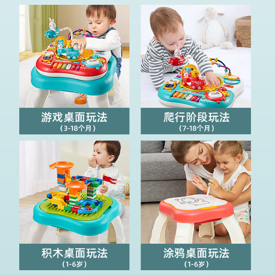 Multifunctional early childhood education game table for babies and children