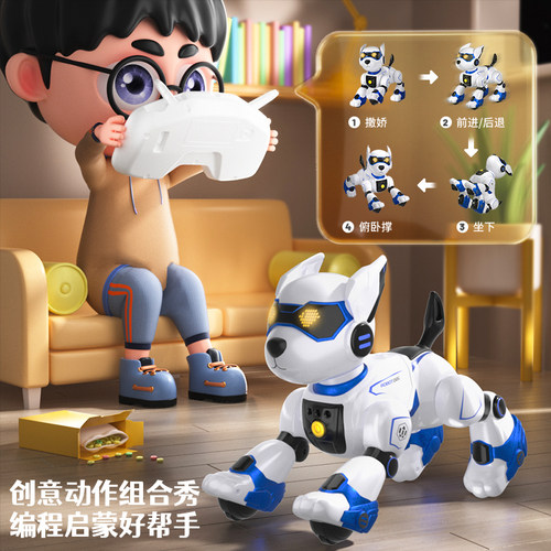 ai人工智能机器狗2026新款电子狗机器人可对话高端机械狗男孩礼物 - 图1