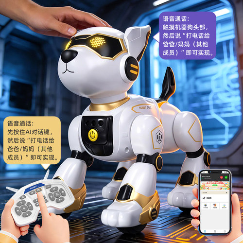 ai人工智能机器狗2026新款电子狗机器人可对话高端机械狗男孩礼物 - 图3