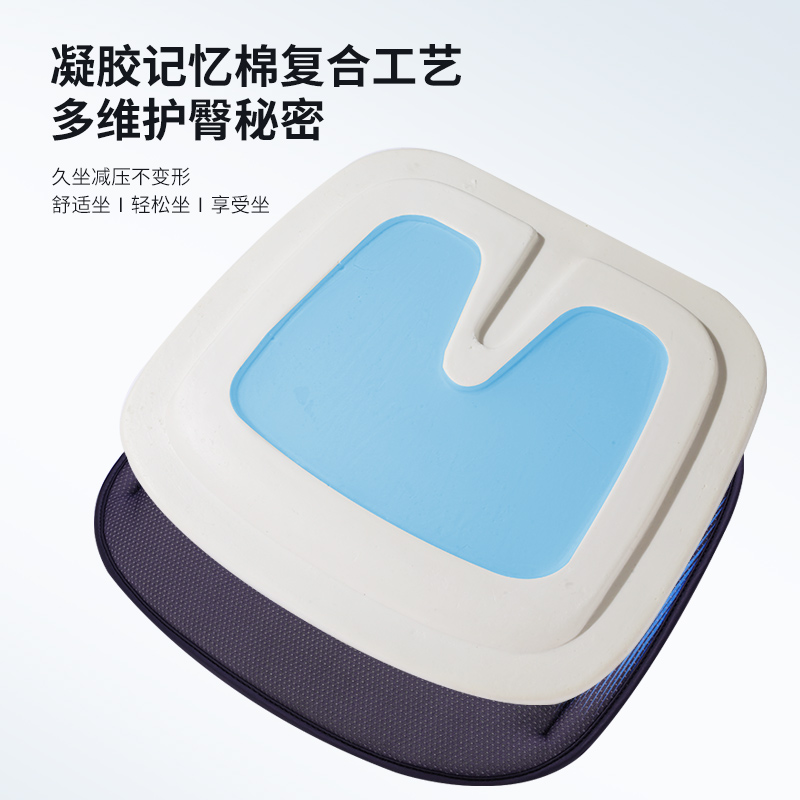 汽车坐垫夏季凉垫单片蜂窝凝胶椅垫硅胶透气冰垫屁屁垫子货车座垫