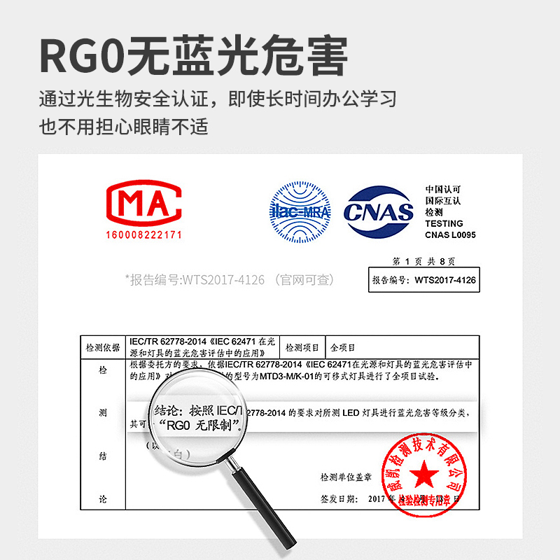 美的小台灯led护眼学习专用充电款学生儿童书桌卧室床头写字家用