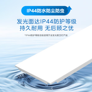 美的集成吊顶led灯300x600厨房平板灯30x60铝扣板灯卫生间灯具