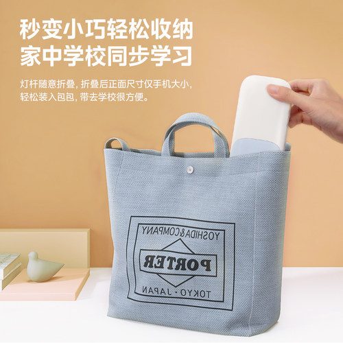 补贴15%美的台灯充电护眼学生学习专用宿舍床头折叠便携式长续航 - 图3