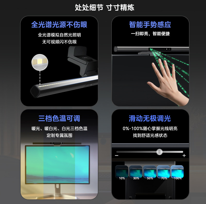 美的照明屏幕挂灯屏幕灯台式显示屏护眼灯电脑台灯氛围补光灯,淘宝优惠券,粉丝福利购,淘宝优惠卷