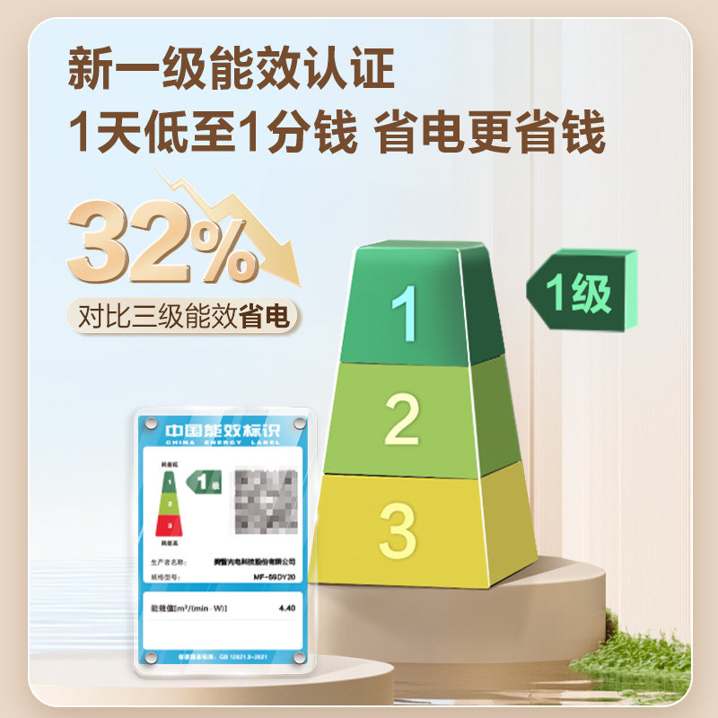 补贴15% 美的风扇灯电风扇吊灯卧室客厅餐厅隐形吸顶吊扇灯熟睡风,淘宝优惠券,粉丝福利购,淘宝优惠卷