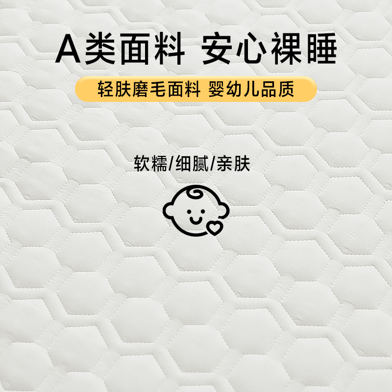 雅鹿抗菌夹棉床笠单件床垫保护罩床套床罩床单三件套秋冬学生宿舍