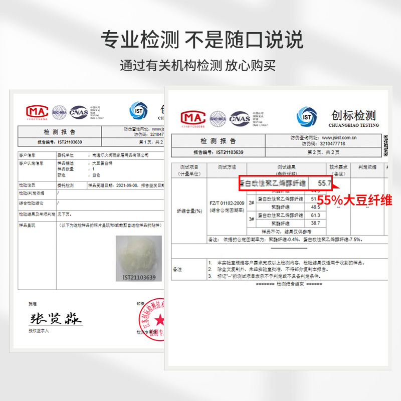 雅鹿A类大豆被子冬被加厚保暖棉被芯宿舍单人春秋被棉絮四季通用