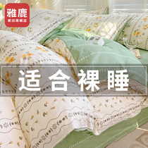 Elegant Deer Pure Cotton Bed Four Pieces 100 Of 100 All Cotton 2023 New Bed Linen Quilt Cover Quilt Cover Three Sets of bed Ogasawara 4