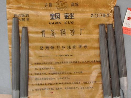 八九十年代老货半圆锉细齿中齿粗齿半圆锉刀青岛琴日牌钢锉钳工锉 - 图2