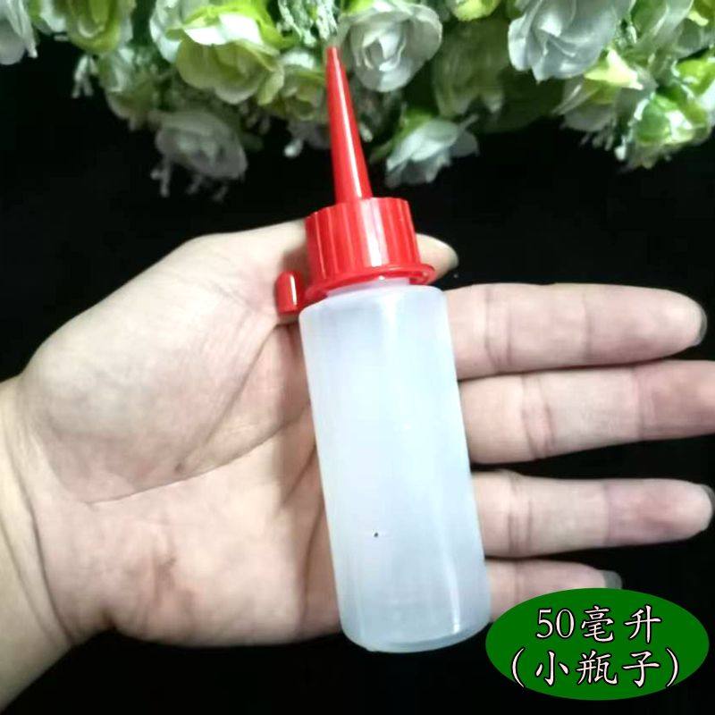 50毫升空瓶颜料油膏胶画沙画金粉胶专用塑料尖嘴瓶子,淘宝优惠券,粉丝福利购,淘宝优惠卷