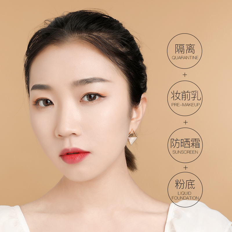 绿蜜蜂海外专营店芭贝拉隔离霜妆前乳打底女保湿防晒遮瑕三合一旗舰正品巴贝拉2