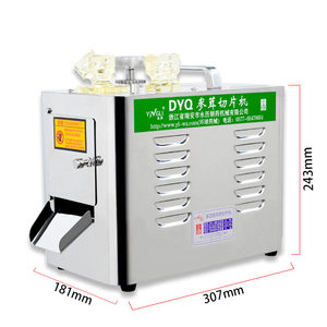 永历切片机商用家用草药中药切药小型三七药店西洋参dyq机器