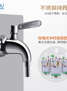 永历诊所吸嘴袋灌装全自动煎药机