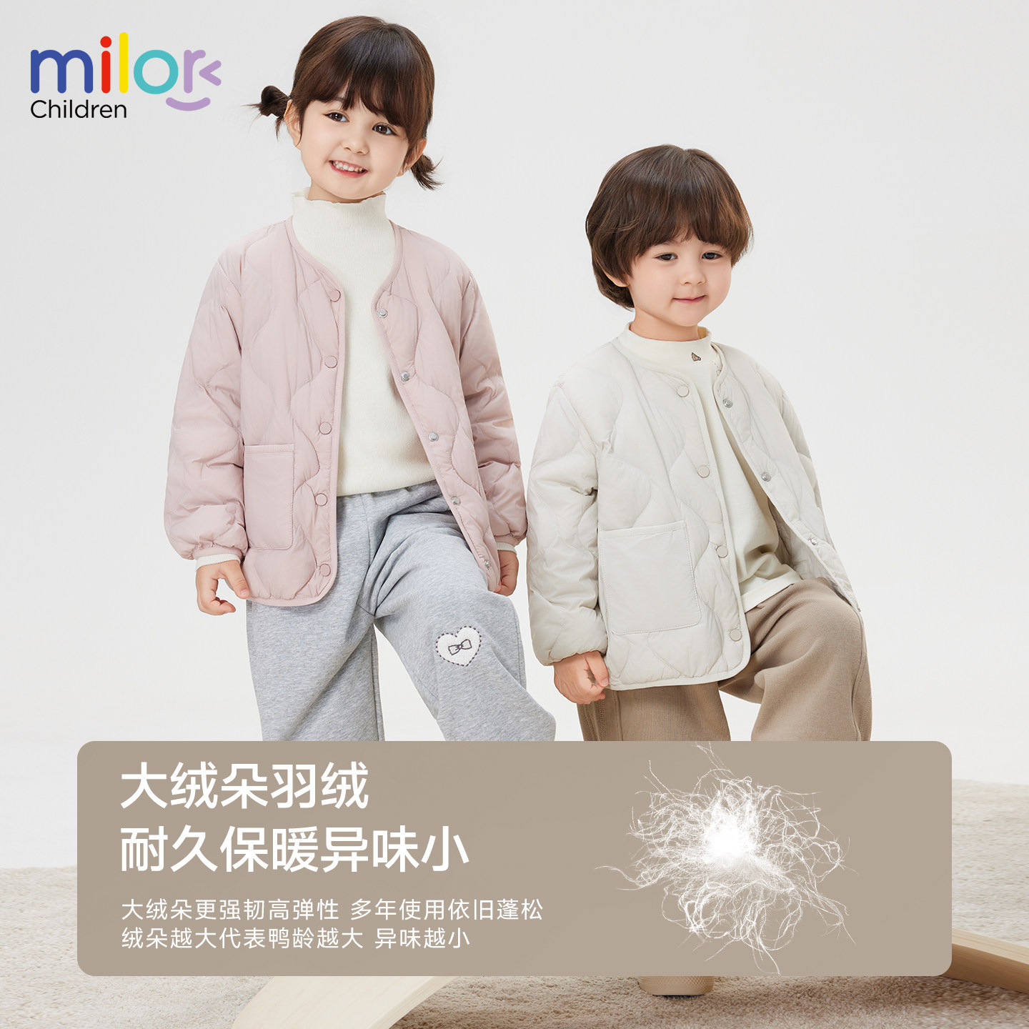 米乐熊童装羽绒服秋冬新款轻薄男童儿童宝宝防水女童冬季保暖外套