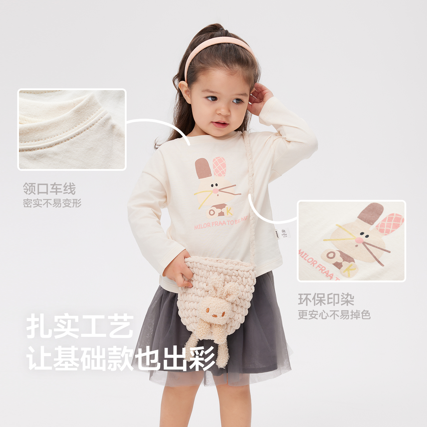 米乐熊儿童长袖T恤2025春秋新款男童纯棉打底衫女童宝宝童装上衣 - 图0