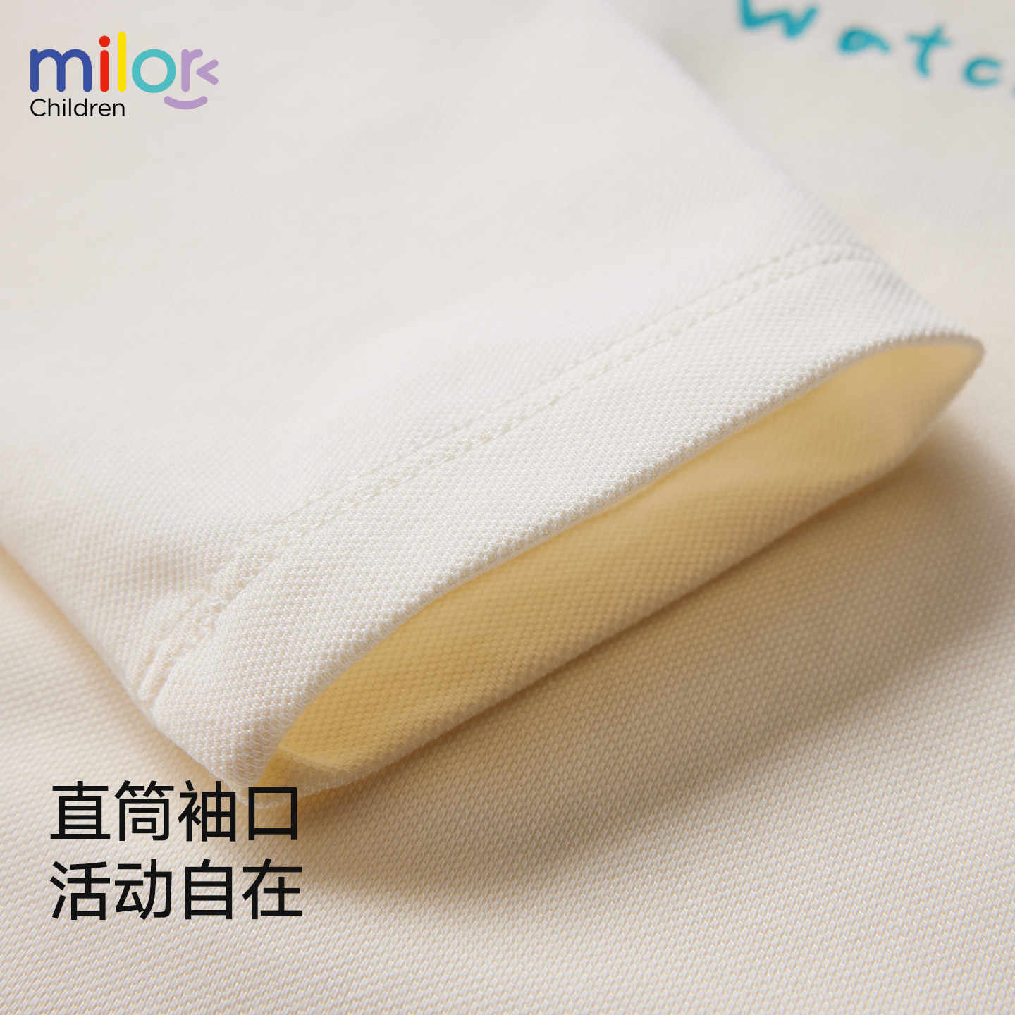 米乐熊男童长袖t恤2026春装新款儿童休闲上衣童装撞色翻领POLO衫,淘宝优惠券,粉丝福利购,淘宝优惠卷