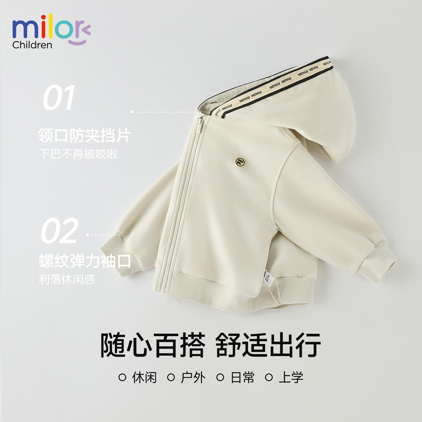 米乐熊男童外套2026春装新款宝宝连帽开衫上衣童装长袖针织衣服,淘宝优惠券,粉丝福利购,淘宝优惠卷