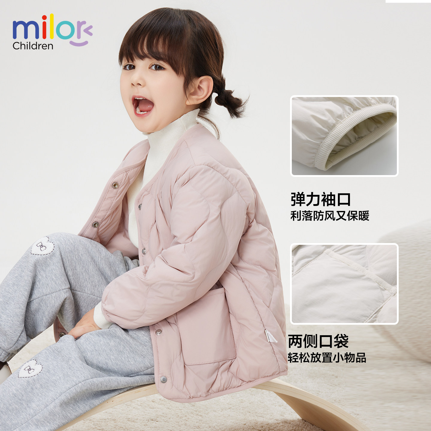 米乐熊童装羽绒服秋冬新款轻薄男童儿童宝宝防水女童冬季保暖外套