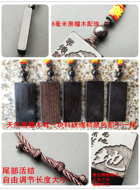 定制雷风恒项链吊坠木檀