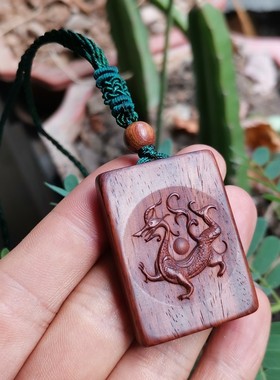 曾木匠原创雕刻海南黄花梨吊坠