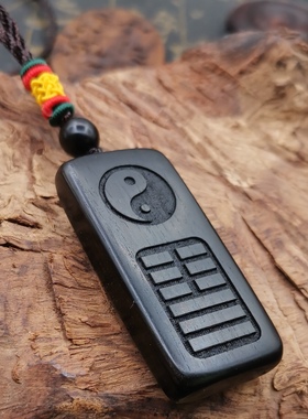 曾木匠原创设计定制黑檀木雕刻地天泰项链吊坠刻字牌子五行挂件