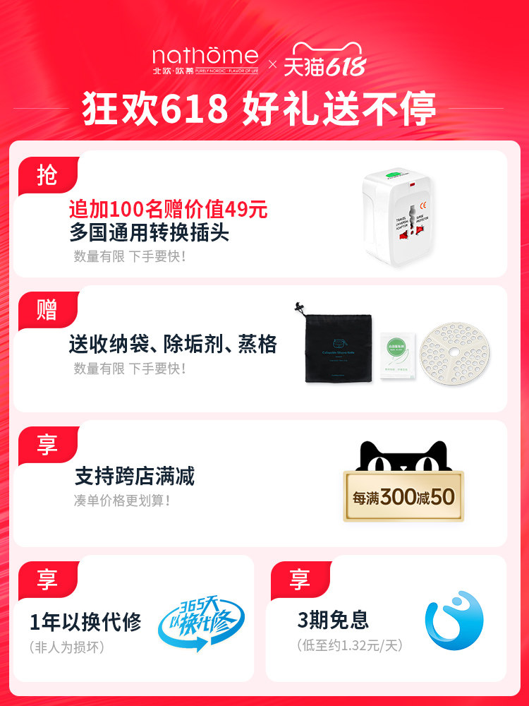 北欧欧慕折叠便携双电压旅行电煮锅 北欧欧慕上琨电煮锅
