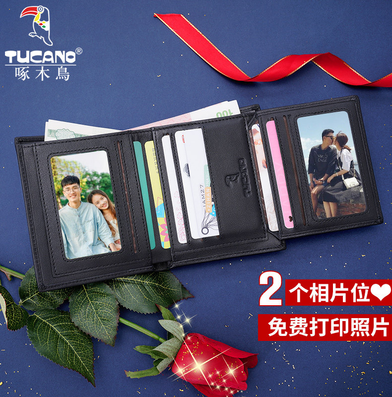 啄木鸟送男朋友生日礼物男士钱包 啄木鸟乒乒乓钱包