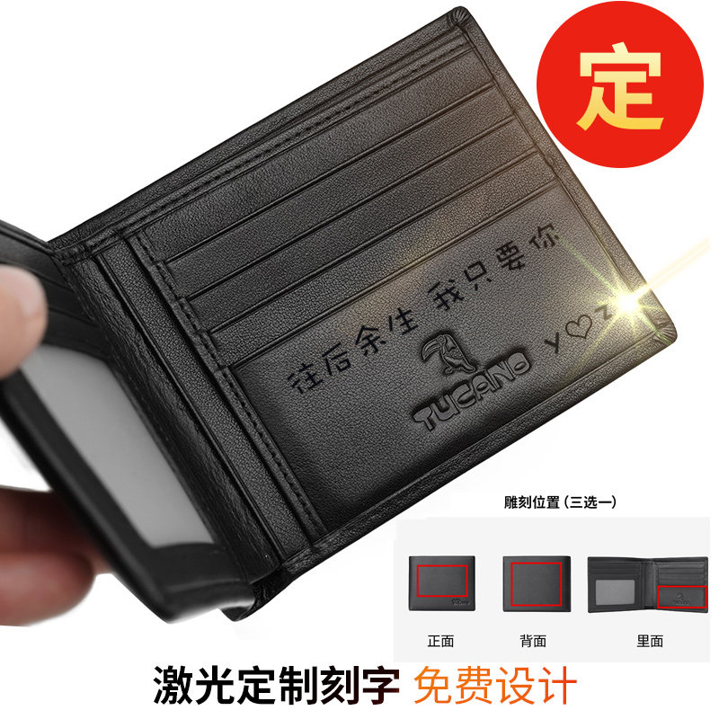 啄木鸟男朋友礼物男士短款真皮钱包 啄木鸟乒乒乓钱包