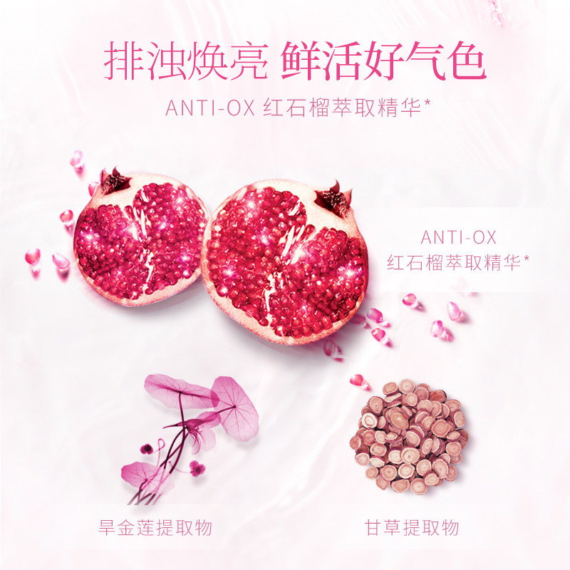  伟洁化妆品面部护理套装