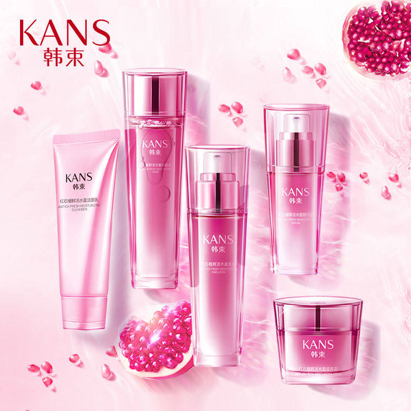 韩束红石榴护肤品套装女巨补水乳 伟洁化妆品面部护理套装