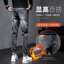 Autumn Winter Jeans Mens Tide Sign for small feet Han version Trend casual Gardenting elastic 90% long pants male