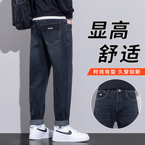 Glint Thickened Jeans Men Loose Straight Barrel 2023 Autumn Winter New Tide Card Casual Elastic Long Pants Man