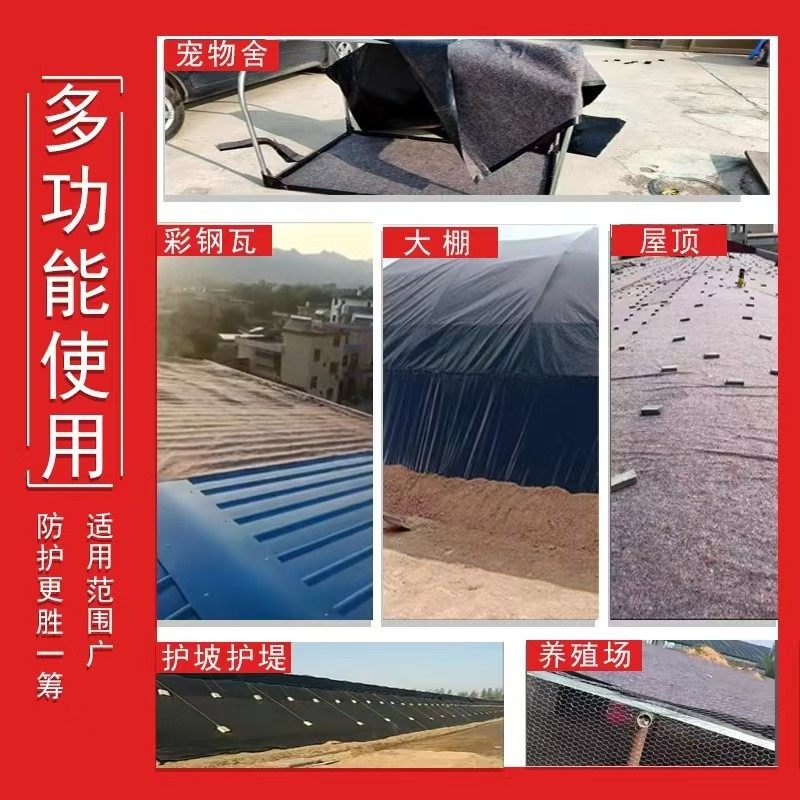 防水毛毡土工布工程养护大棚养殖保温防寒防晒膜屋顶防雨鱼塘护坡,淘宝优惠券,粉丝福利购,淘宝优惠卷