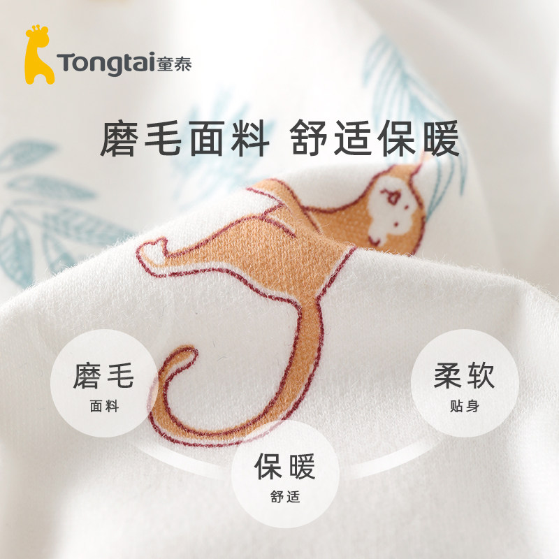 童泰婴儿裤子秋冬款男女宝宝大屁屁裤春秋外穿宽松高腰裤纯棉a类,淘宝优惠券,粉丝福利购,淘宝优惠卷