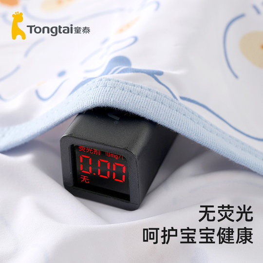 童泰宝宝防晒服斗篷夏季透气凉感冰丝小披肩儿童户外防晒披风外套