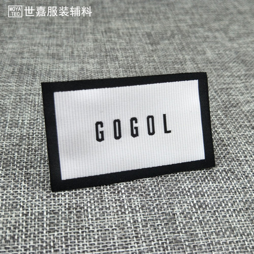 定做吊牌领标服装服饰衣服侧标商标布标订做定制丝印印唛织唛包邮 - 图1