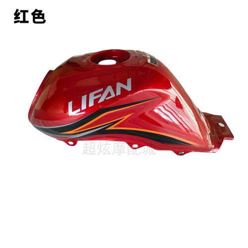 包邮力帆摩托车配件力帆LF150-2C/LF125-2C油箱 CC150CC125燃油箱 - 图3