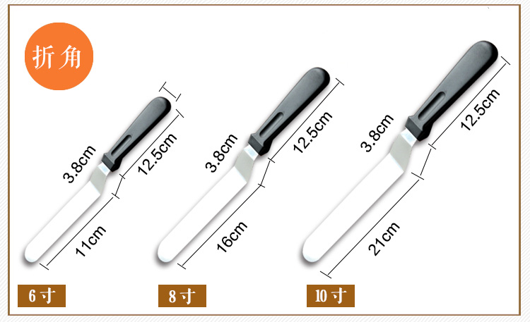 不锈钢奶油抹刀蛋糕裱花刮刀吻刀脱模刀烘焙裱花工具6/8/10/12寸-图2