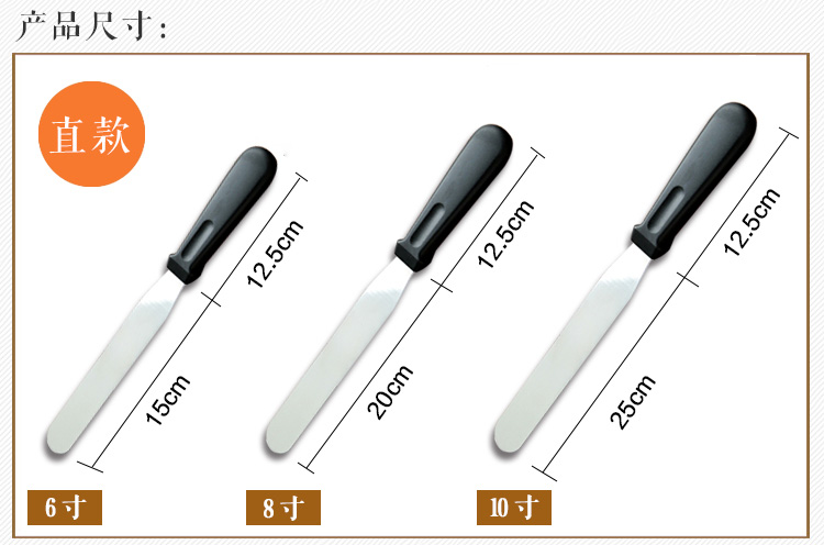 不锈钢奶油抹刀蛋糕裱花刮刀吻刀脱模刀烘焙裱花工具6/8/10/12寸-图1