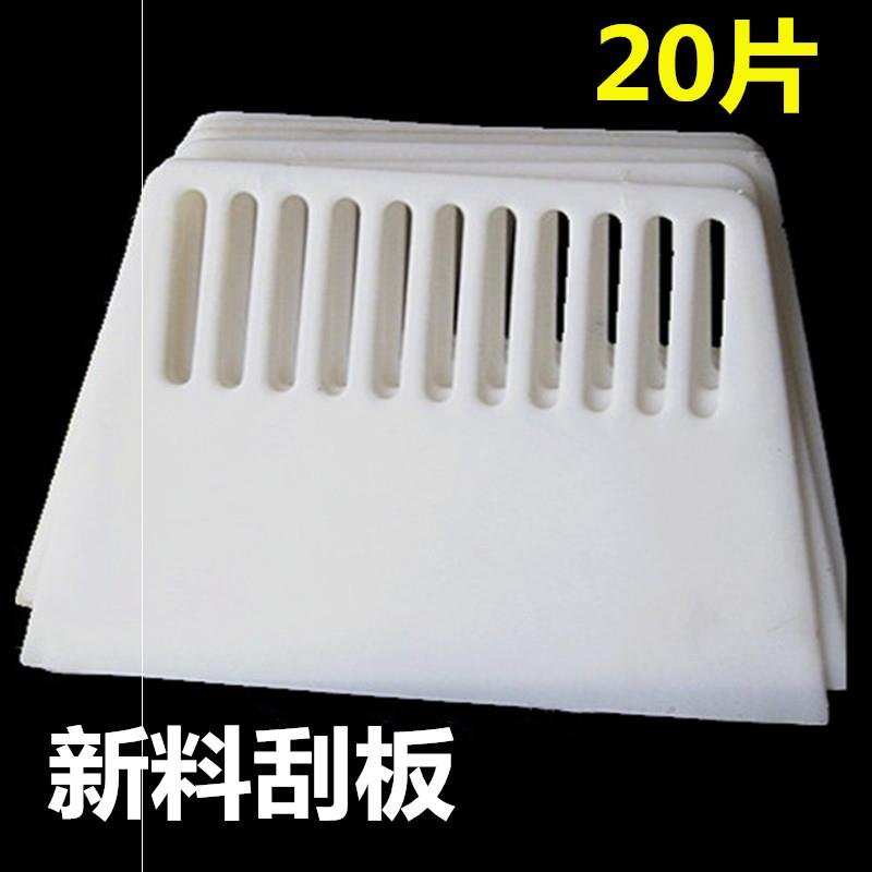多用加厚型塑料刮板原子灰墙面修补腻子刮墙壁纸装修玻璃贴纸刮刀