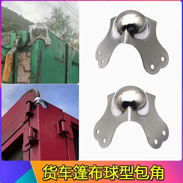 Air box large, medium and small spherical corner rounded corner protector three-sided fixed cabinet chassis server accessories corner code