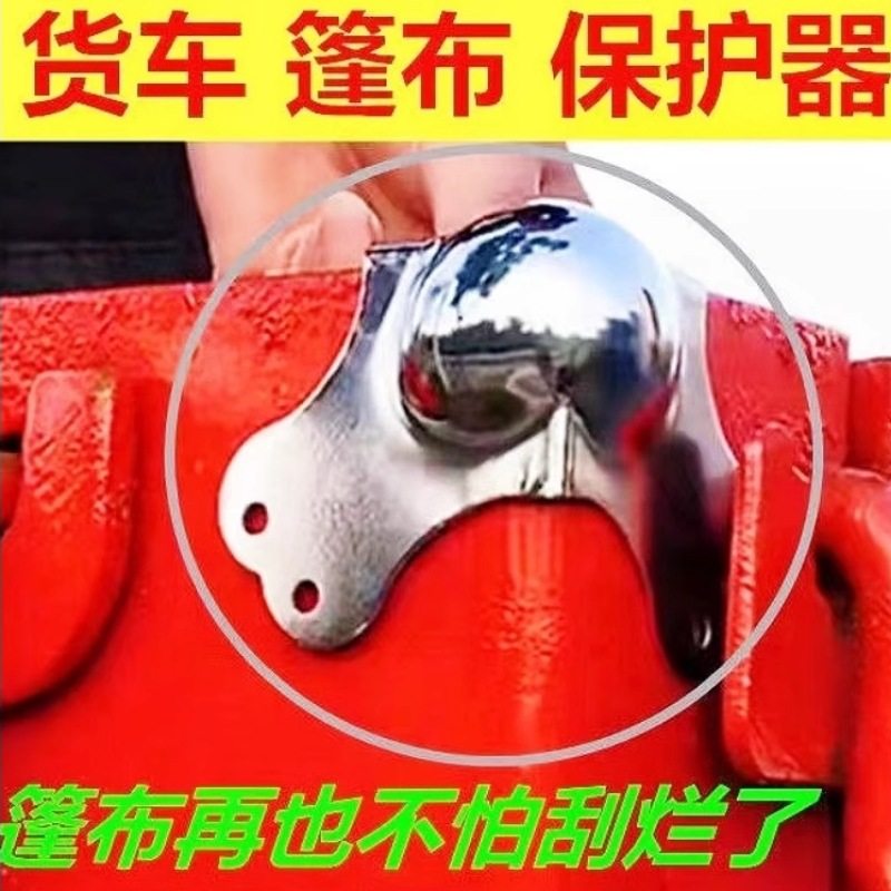 Air box large, medium and small spherical corner rounded corner protector three-sided fixed cabinet chassis server accessories corner code