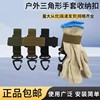 Outdoor camping gloves hanging buckle military fans tactical nylon tool storage buckle keychain backpack with buckle carabiner
