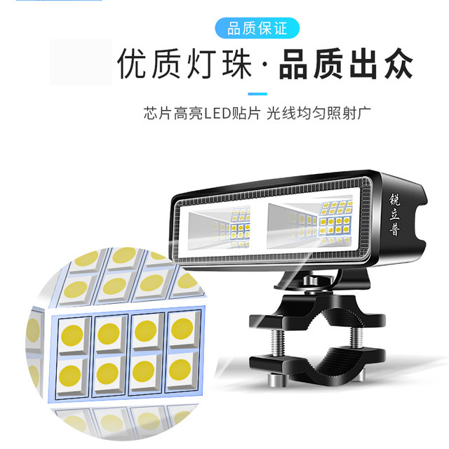 External modification of spotlights of electric vehicles