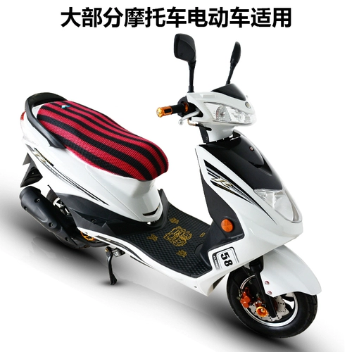 锐立普 Yamaha, электромобиль, сиденье, водонепроницаемые универсальные педали, защита транспорта, защита от солнца, 3D, увеличенная толщина